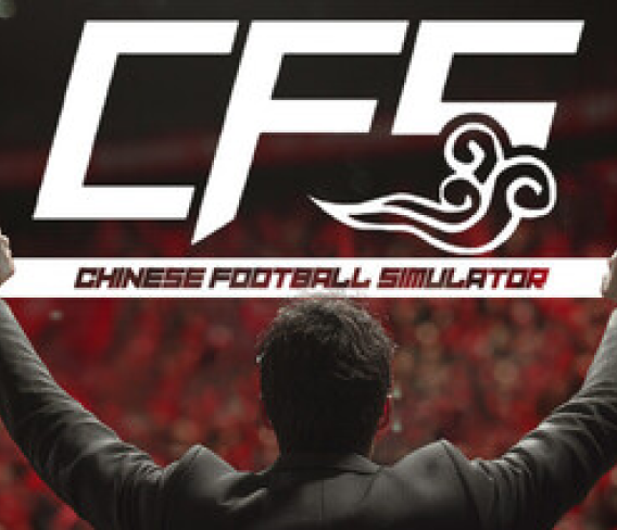 Football Simulator